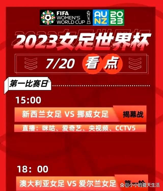 在年夜人和教员眼里，方枪枪不是个好孩子，他狡猾捣鬼不听话，一进幼儿园，就被教员追着剪了辫子。方枪枪（董博文 饰）糊口的幼儿园里有几百名小伴侣，在那边他熟悉了杨南燕（宁元元 饰）、杨北燕（陈曼媛 饰）。幼儿园里有同一的尺度办理着所有小伴侣，按时拉屎、本身穿衣，表示优异的人会被授与 小红花，贴在他们名字后面。慈眉善目标唐教员（李昕芸 饰）让方枪枪感应亲近，而一本正经的李教员则让他感应惊骇。总也得不到5朵小红花的方枪枪在一次不测后，对小红花掉往了乐趣。他编故事，给小伴侣起绰号等等。有天晚上他做了个怪梦，第二天醒来，他把这个奥秘告知此外小伴侣，说李教员是一个吃人的年夜魔鬼！……